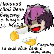 Yakui The Maid - I Stole Some Bugs to Feed My Refrigerator.mp3