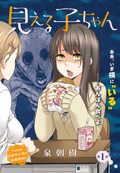 PicMotherload_izumi (toubun kata)_bac8f23c953908a58e0914bfd40a3220.jpg