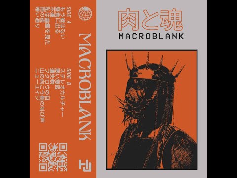 Macroblank - 山の向こう側の叫び声