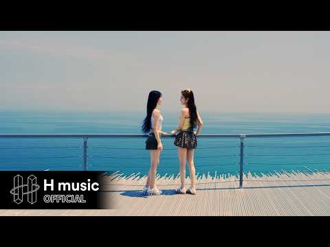 WOOAH(우아) - ‘SUMMER’ MV