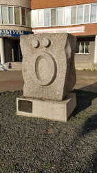 254234